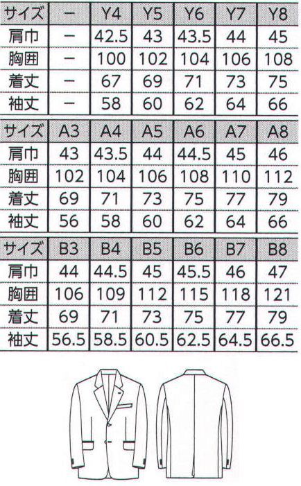 The FELLOWS TE2021-2-Y ジャケット MEN’S SUIT COLLECTIONビジネススタイルの洗練を極める。緊張感に満ちた最前線のビジネスシーンに求められるのは、礼節をわきまえた装い。「The FELLOWS BY THE JACKET」のスーツコレクションは定番であるからこそ、クラス感あふれるディテールにこだわりました。様々なシーンに溶け込みながら、さりげなく個性を主張する豊富なラインナップで、よりスマートでクレバーな大人のスタイルをご提案します。「フレックススリーブ2」独自に開発した特殊なパターンのアームホールで、腕の上げ下げがしやすく、左右の動きもラクラク。窮屈感がなく、着くずれの心配もありません。 サイズ／スペック